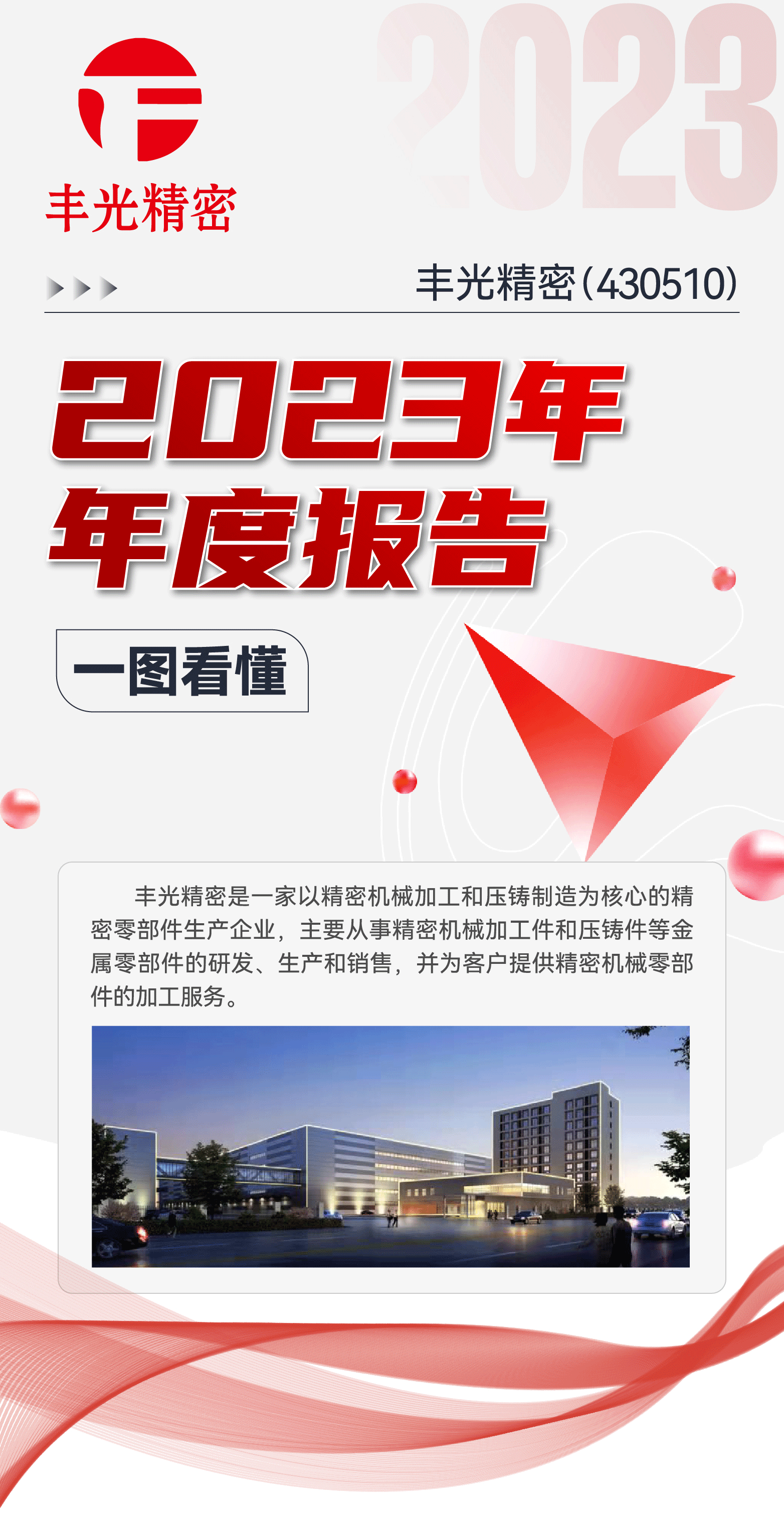 青岛欧博abg机械长图V1-01(1)_01.gif