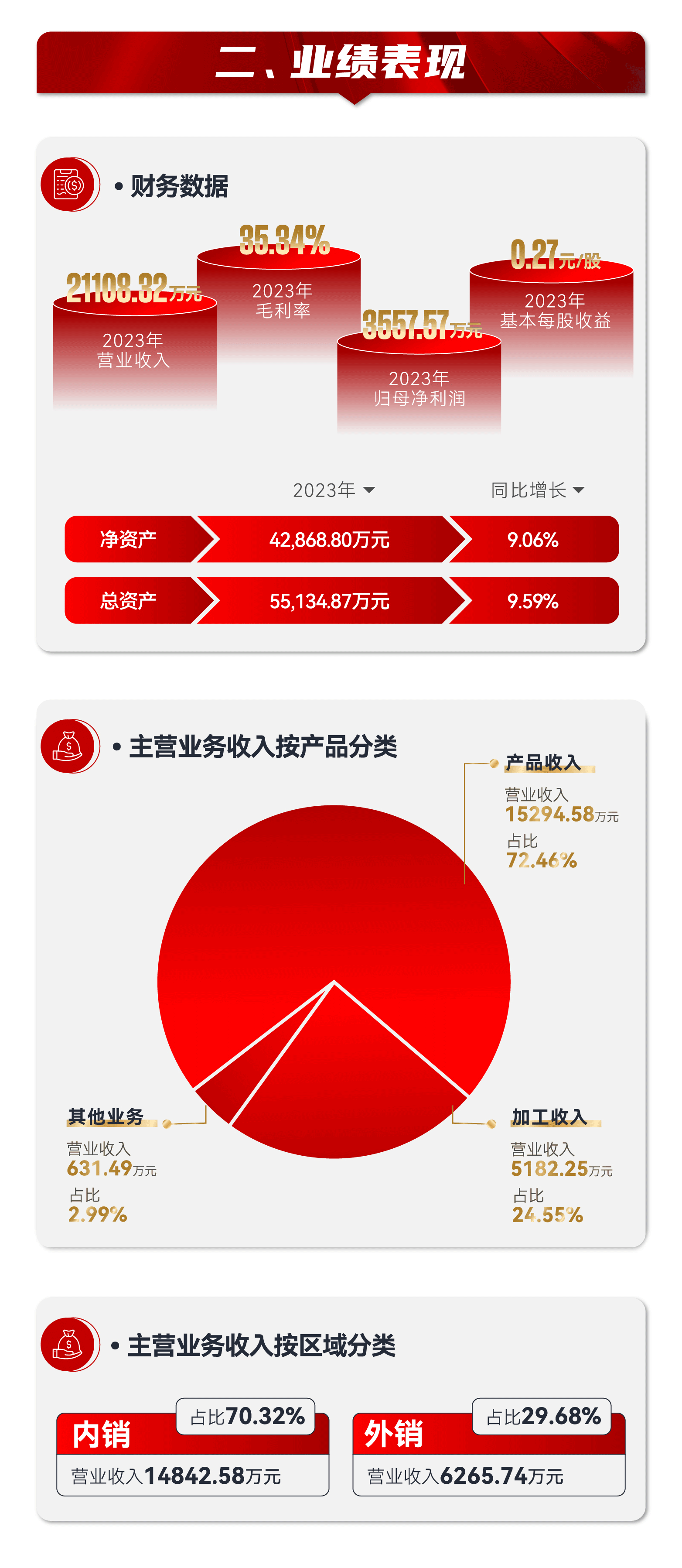 青岛欧博abg机械长图V1-01(1)_04.gif