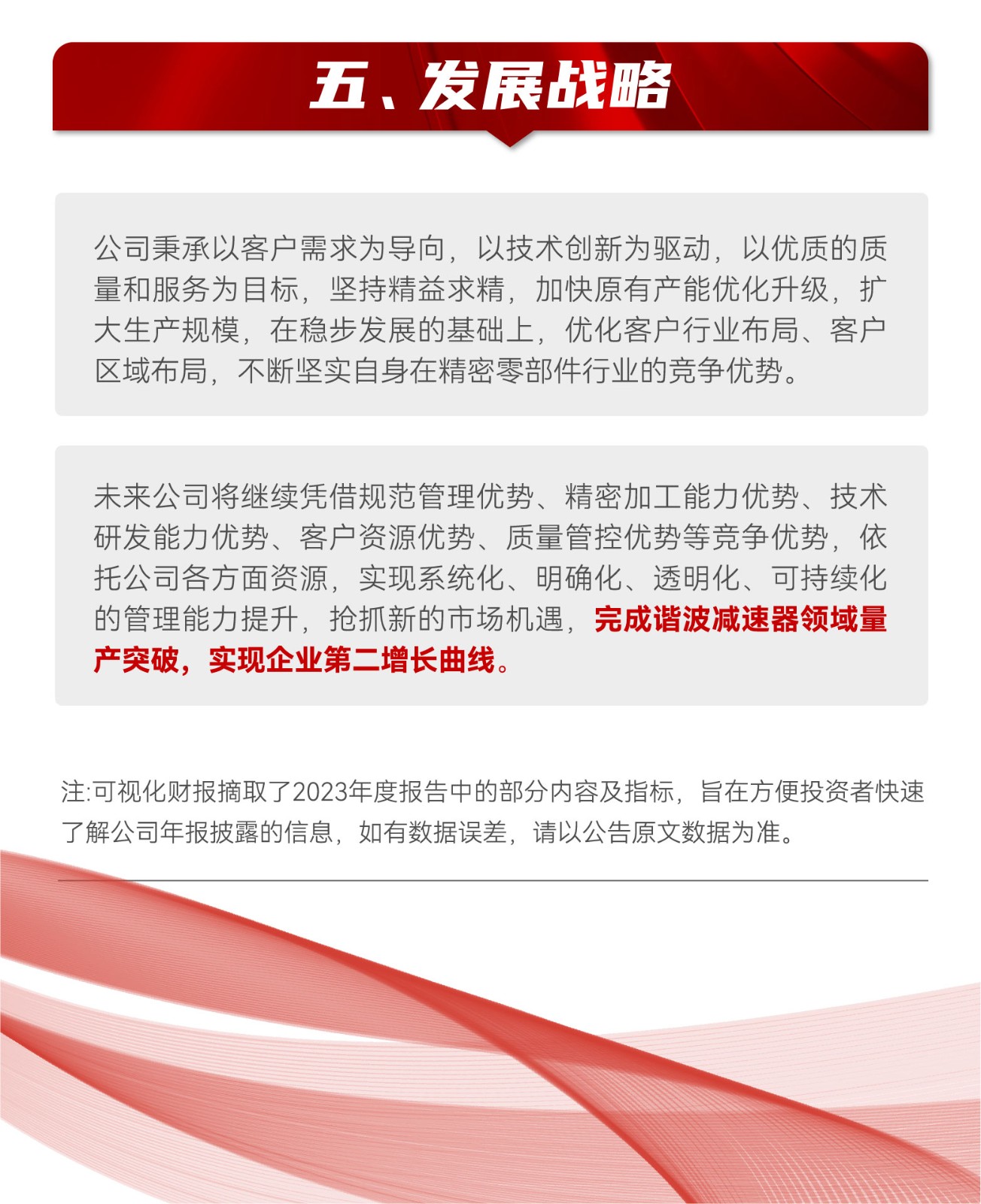 青岛欧博abg机械长图V1-01(1)_07.jpg
